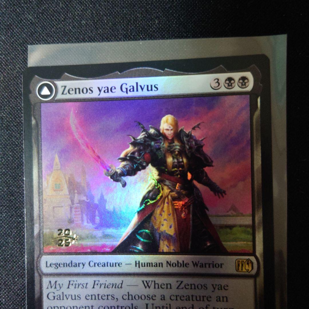 mtg ゼノス・イェー・ガルヴァス 英語版 プレリリースfoil