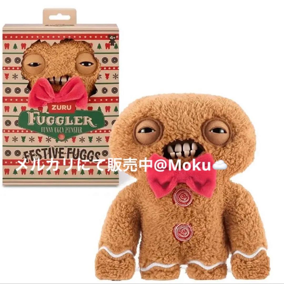 新品 ファグラー FUGGLER 限定 ホリデー クリスマス ジンジャーブレッド