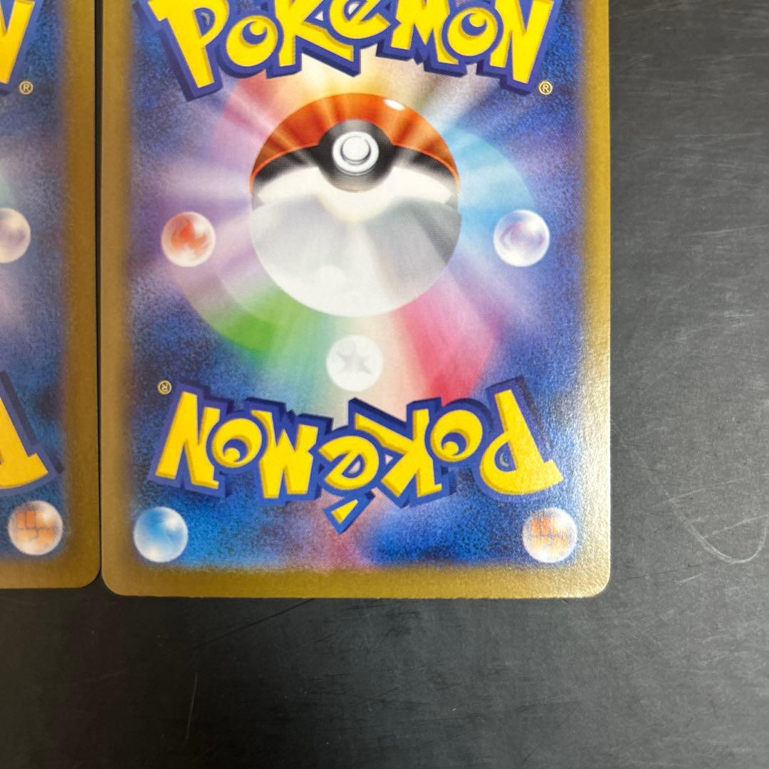 ナンジャモsr PSA9 ナンジャモのハラバリーex sr ur