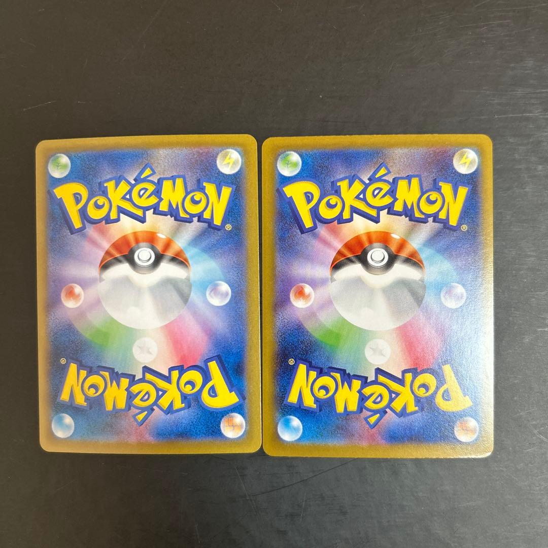 ナンジャモsr PSA9 ナンジャモのハラバリーex sr ur