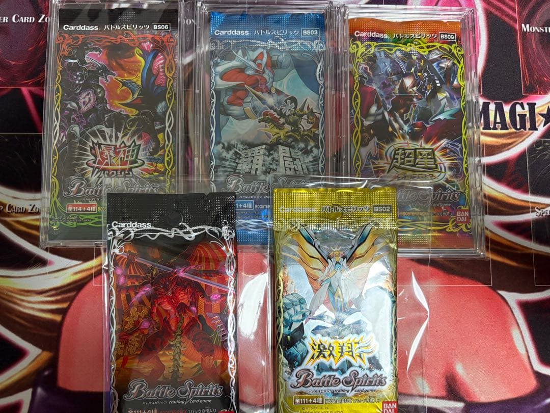 バトルスピリッツ 絶版含む未開封パック 全42パック - メルカリ