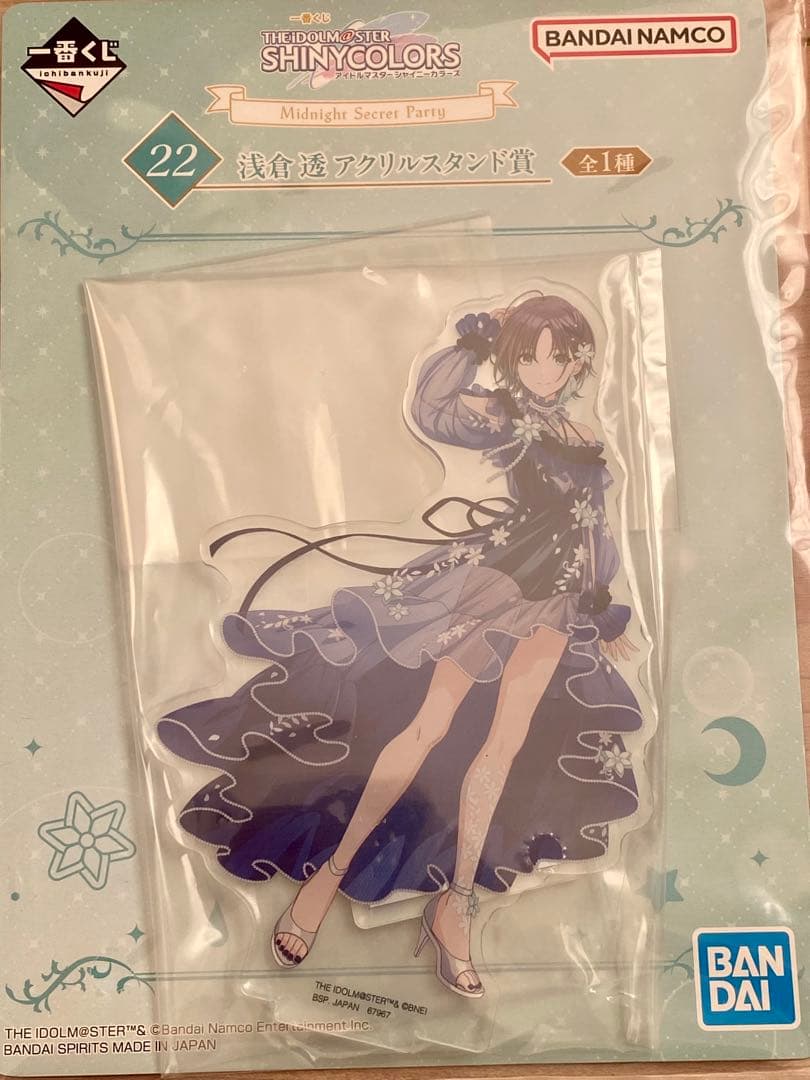 新品】シャニマス 一番くじ 浅倉透 フィギュア賞&ラストワン＆アクスタ