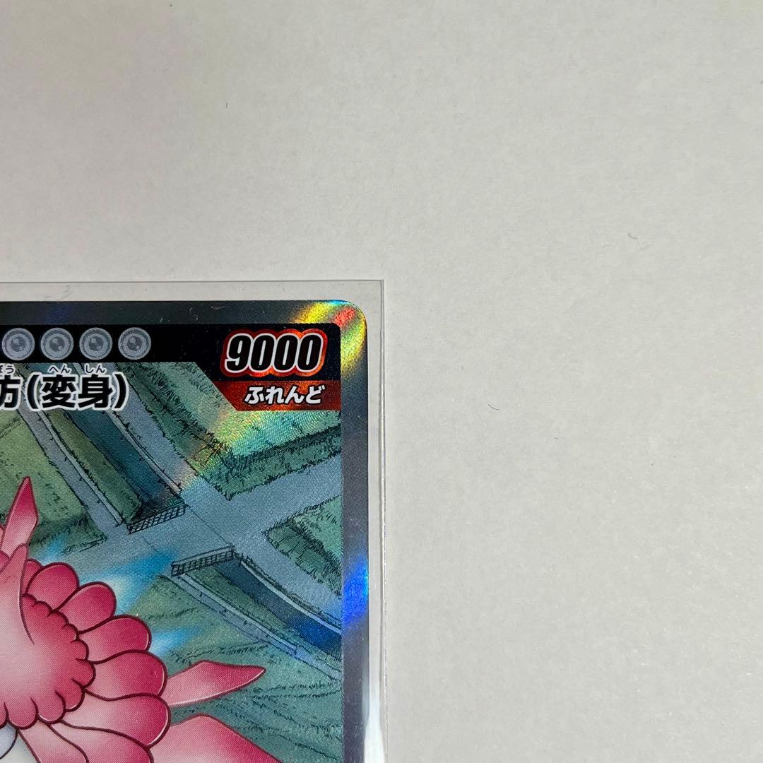 めめめのくらげ くらげ坊(変更) F−102 SECーP