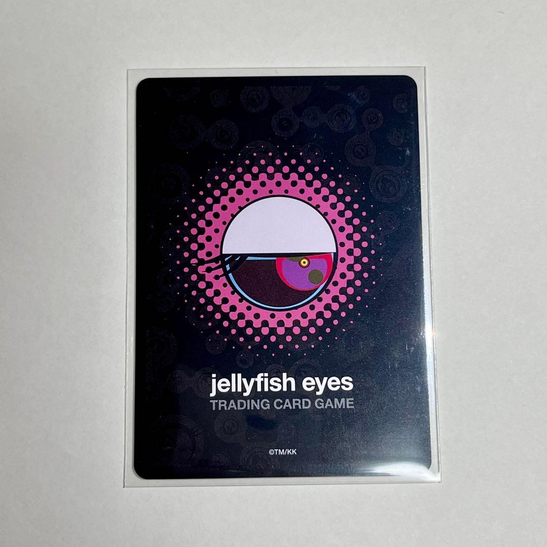 めめめのくらげ くらげ坊(変更) F−102 SECーP