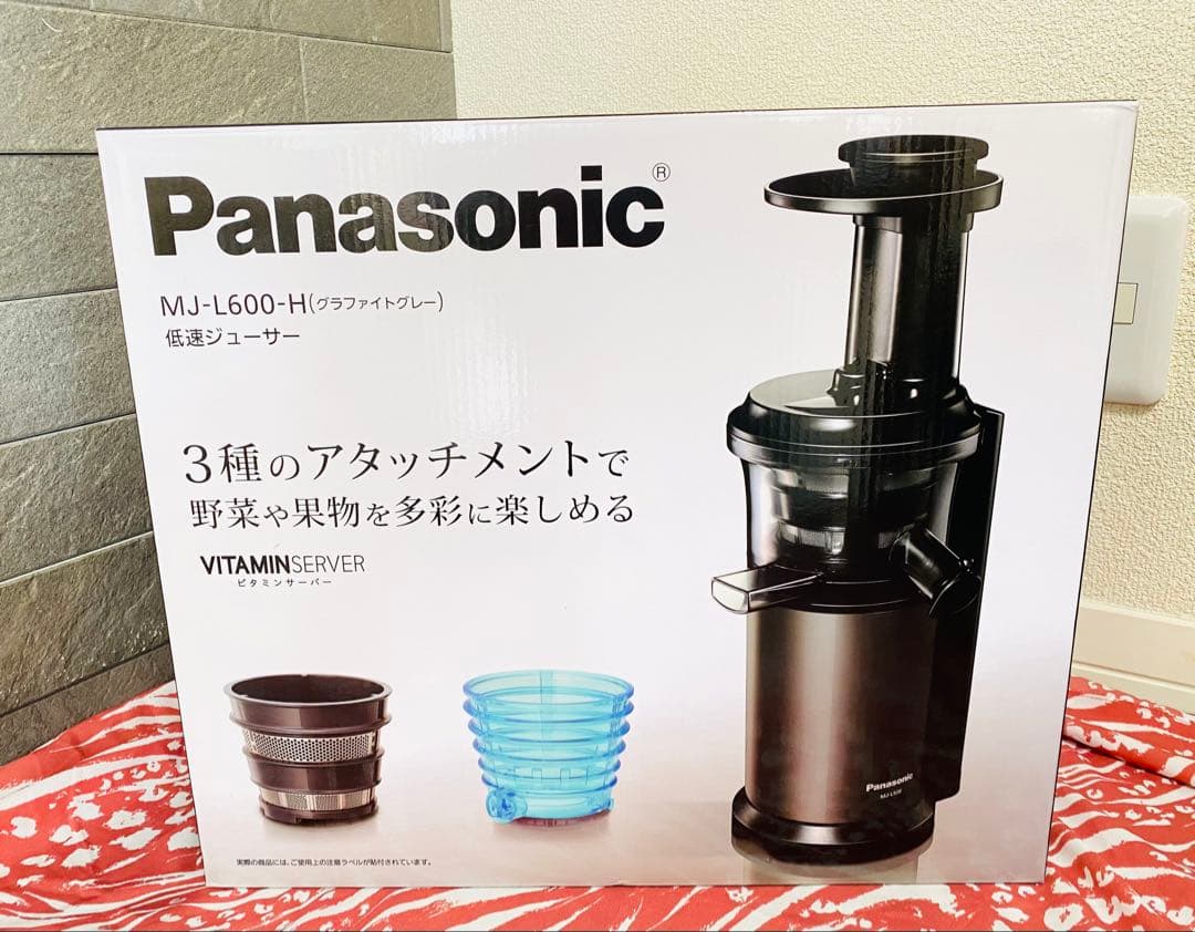 【新品】Panasonic パナソニック MJ-L600-H 低速 ジューサー