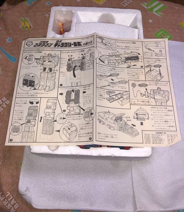 マスクマンDXギャラクシーロボ BANDAI 1987