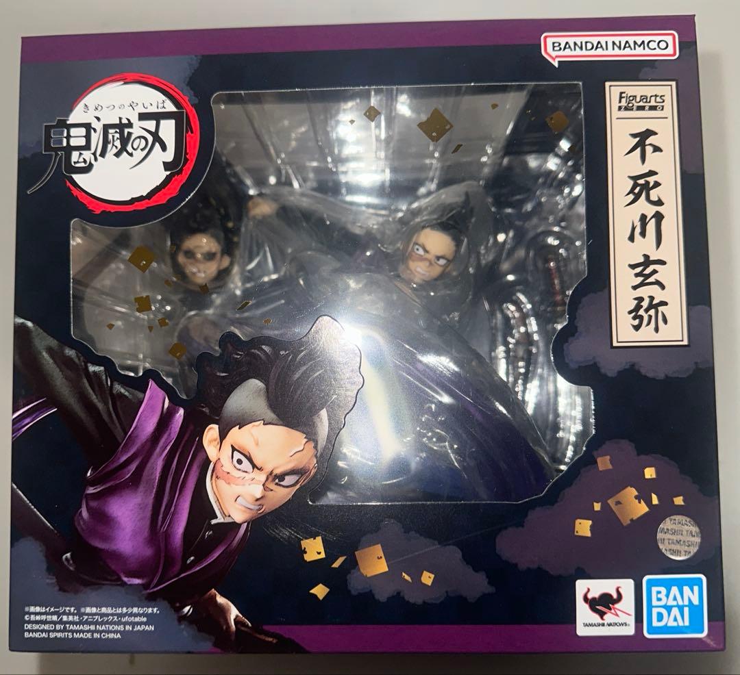 【新品未開封】鬼滅の刃 フィギュアーツZERO 不死川玄弥 フィギュア バンダイ