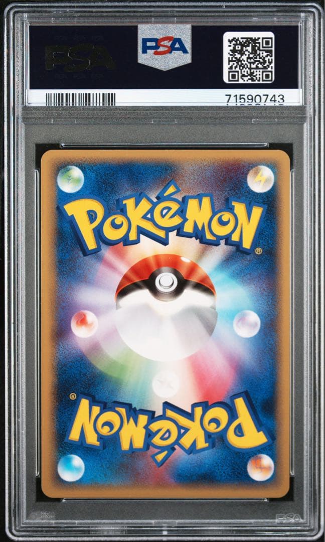 PSA10 ゲンガー まぼろしの森 040/086 鑑定品　カースシェイド