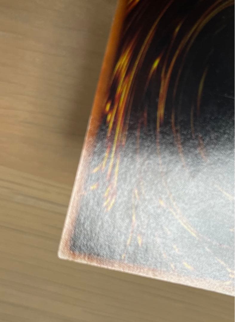 遊戯王　青眼の白龍　ウルトラレア　初期