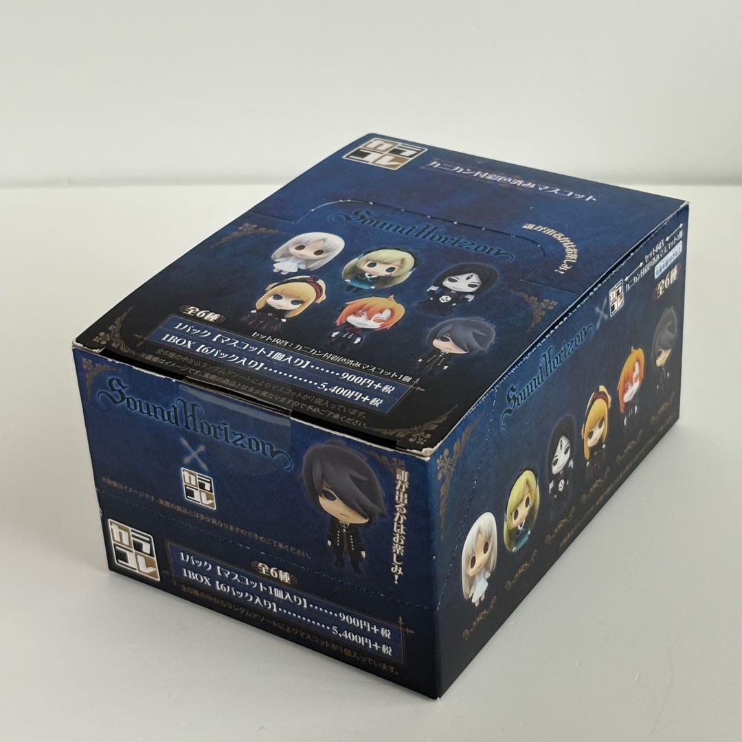 サンホラ カラコレ BOX