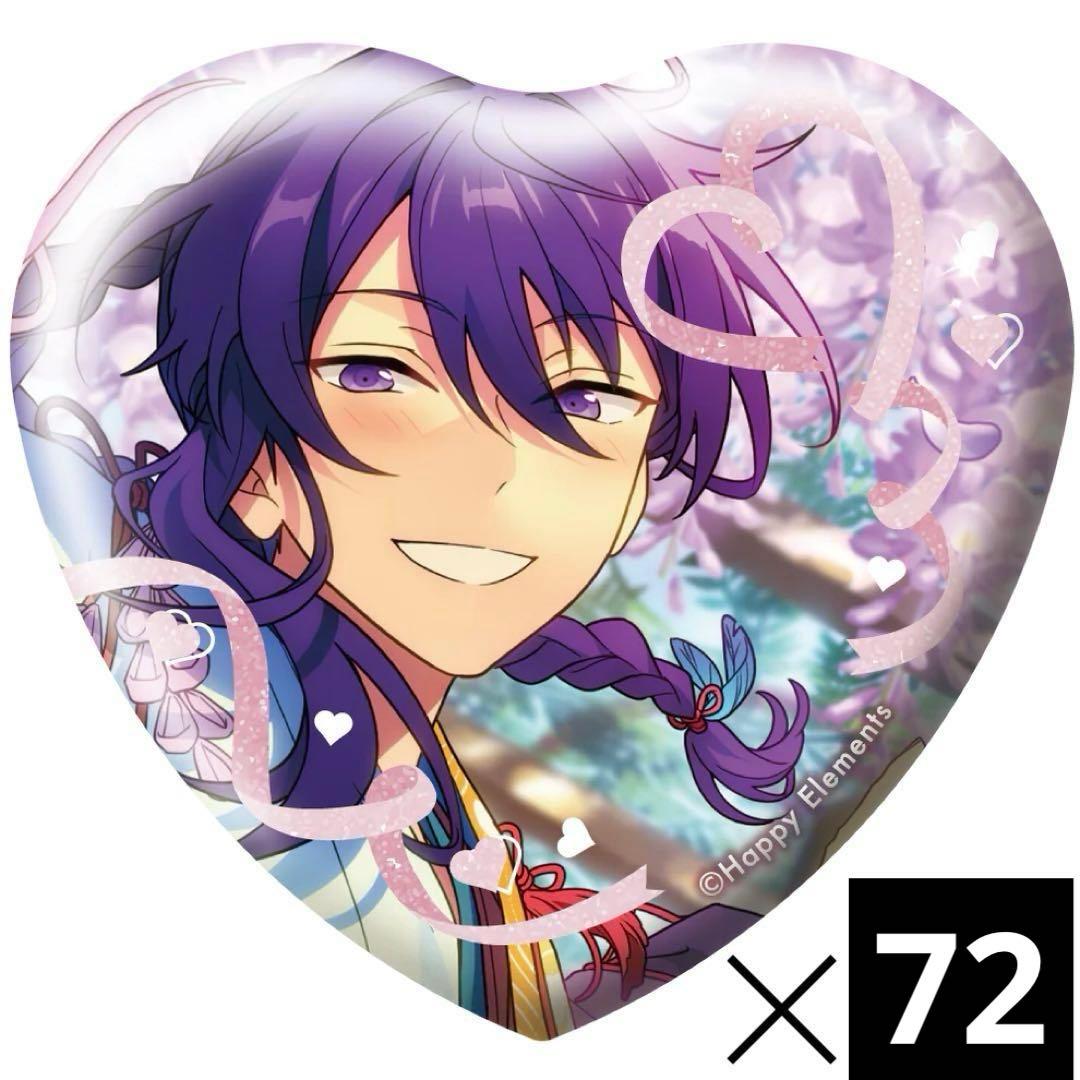 あんスタ 神崎颯馬 ホワイトデーハート缶バッジ - メルカリ