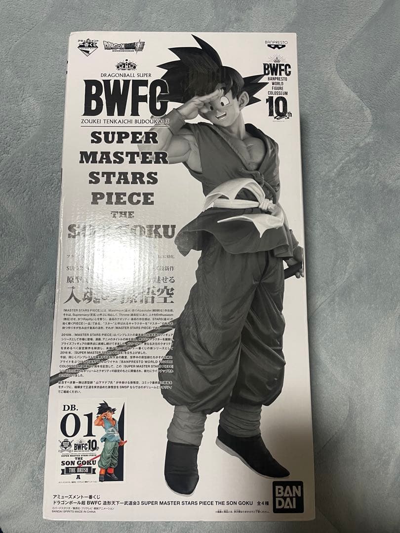 一番くじ smsp 01孫悟空 BWFC SMSP A賞 バイバイ孫悟空‼︎