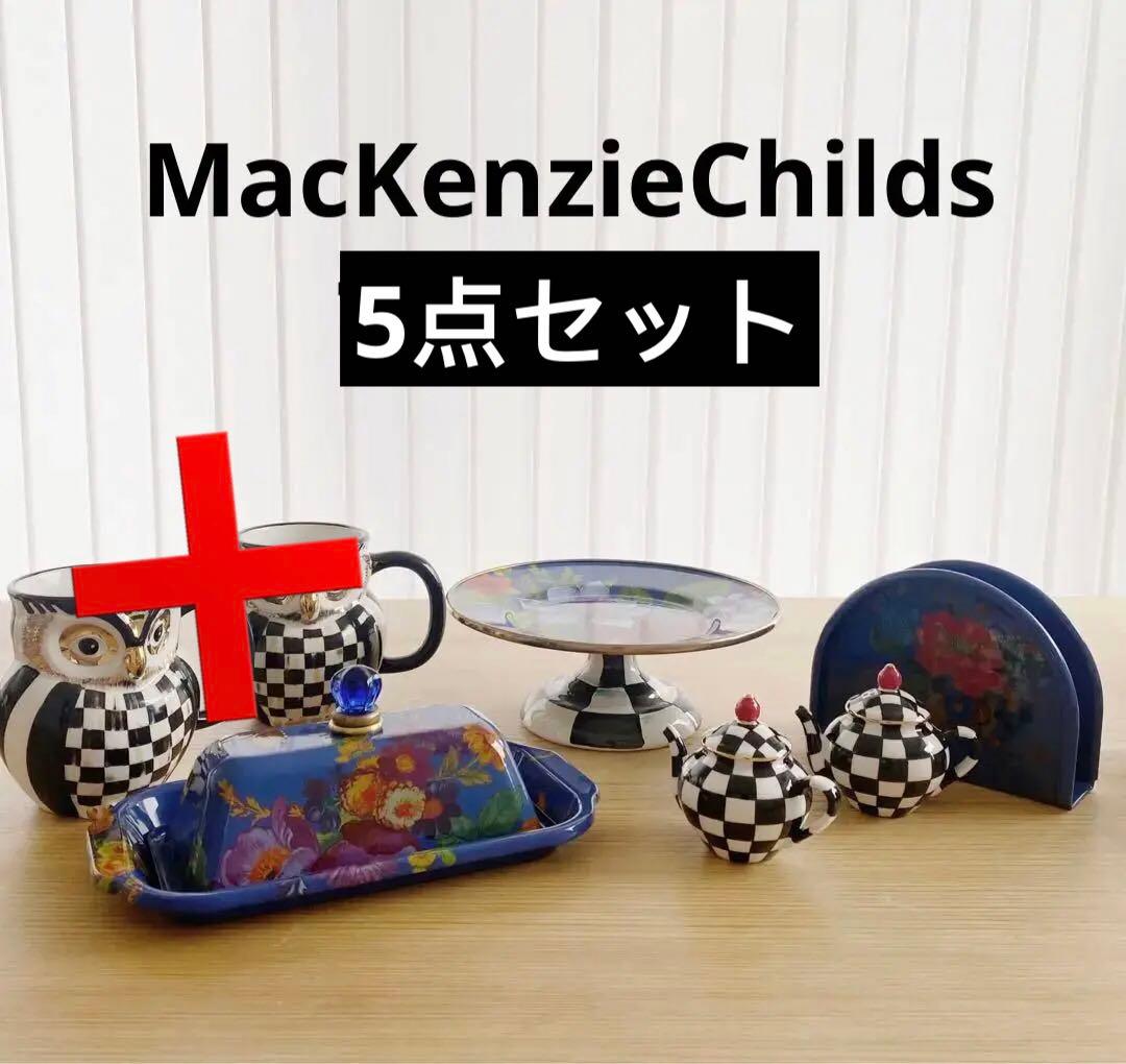 MACKENZiE 廃盤 マッケンジーチャイルズ 花柄 まとめ売りセット