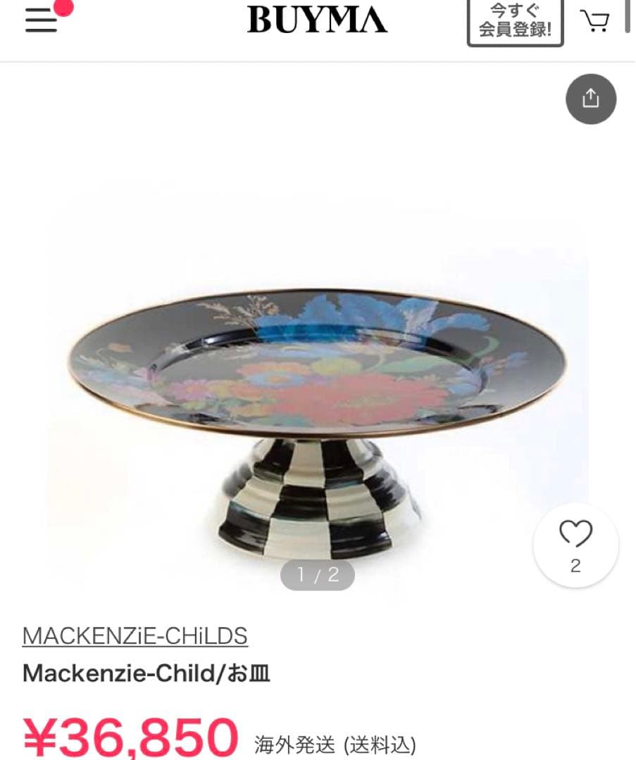 MACKENZiE 廃盤 マッケンジーチャイルズ 花柄 まとめ売りセット