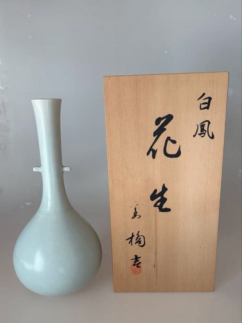 白磁耳付鶴首花瓶