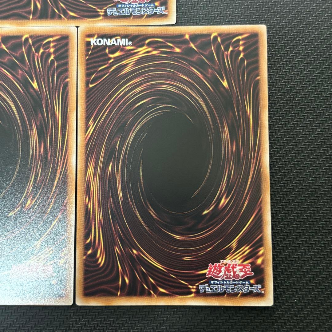 遊戯王 閃刀起動－エンゲージ 絵違い イラスト違い クオシク 25th 計3枚