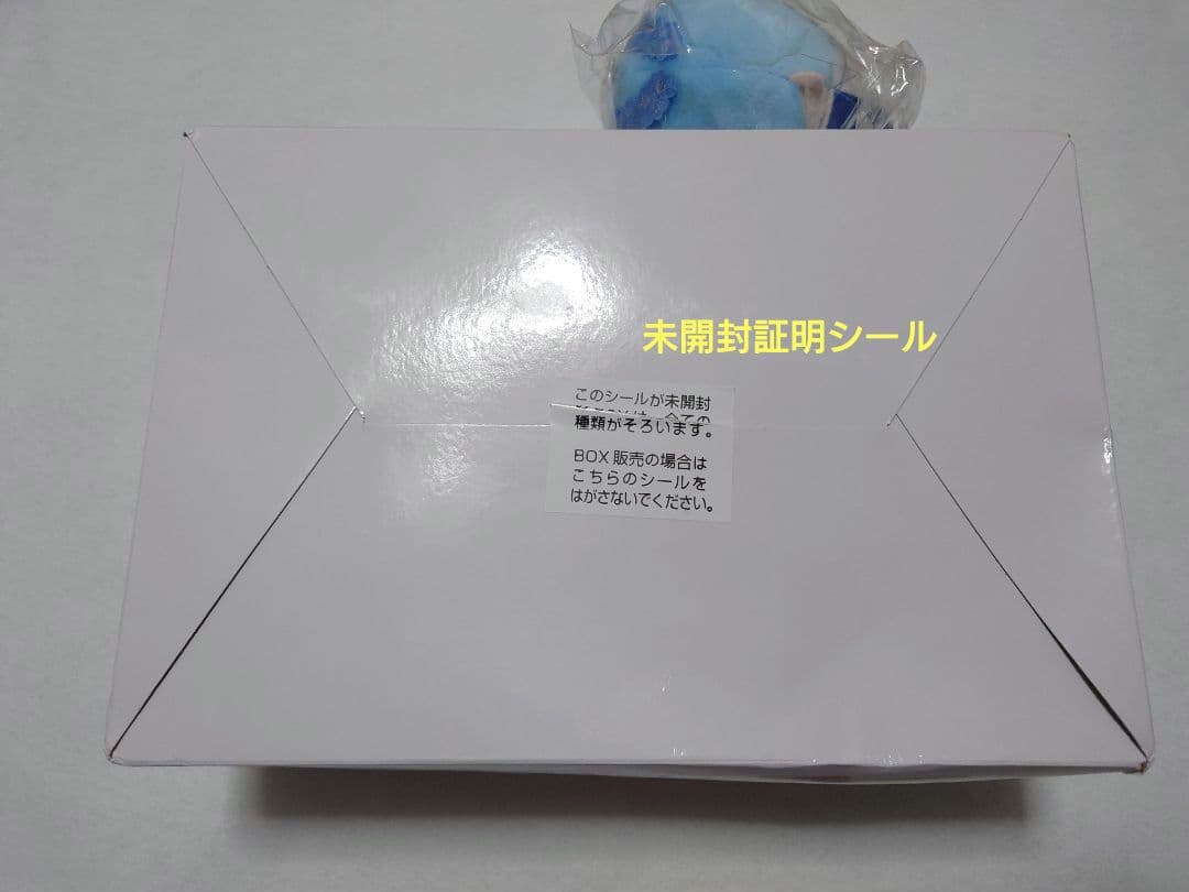 激レア☆ 葬送のフリーレン ふわコロりん 未開封BOX アニメイト特典 ヒンメル