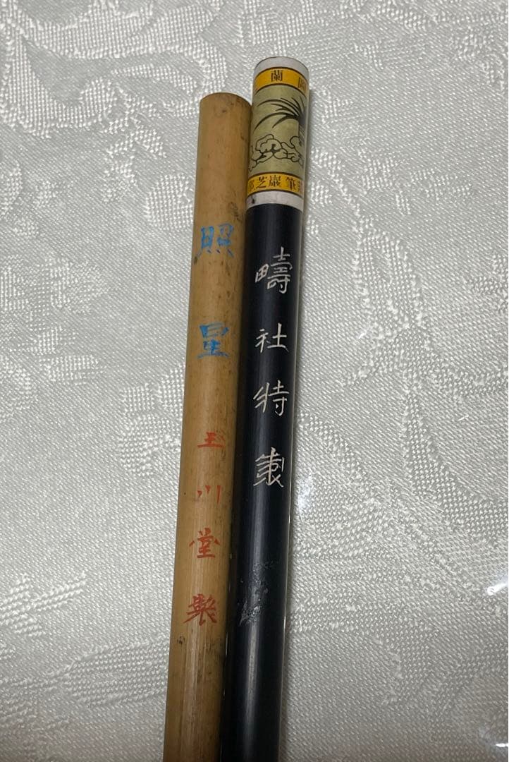 彫刻石硯 松と鳥 唐木箱入り ＆ 墨と筆2本セット