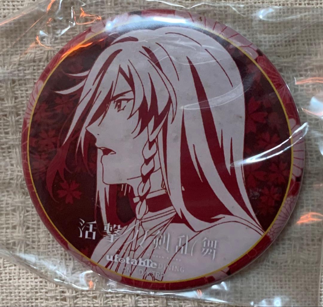 活撃刀剣乱舞 ufotable dining くじ 缶バッジ 和泉守兼定 刀剣乱舞 活撃