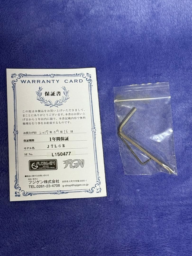 FgN(フジゲン)JTL 6R テレキャスタータイプ