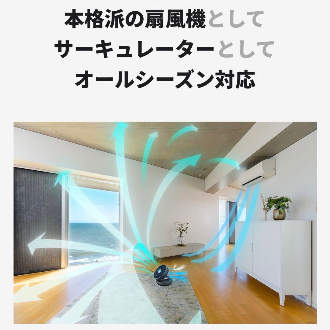 【新品未使用】動作保証 定価42900円 人気商品 ホワイト オールシーズン対応