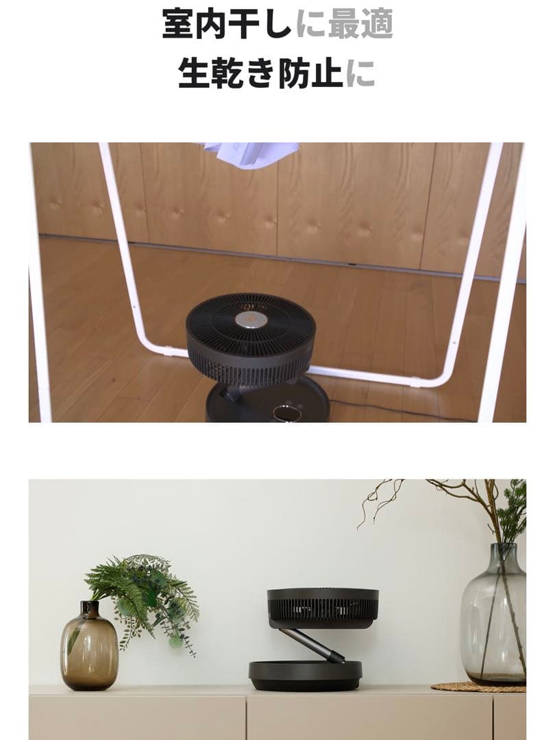 【新品未使用】動作保証 定価42900円 人気商品 ホワイト オールシーズン対応