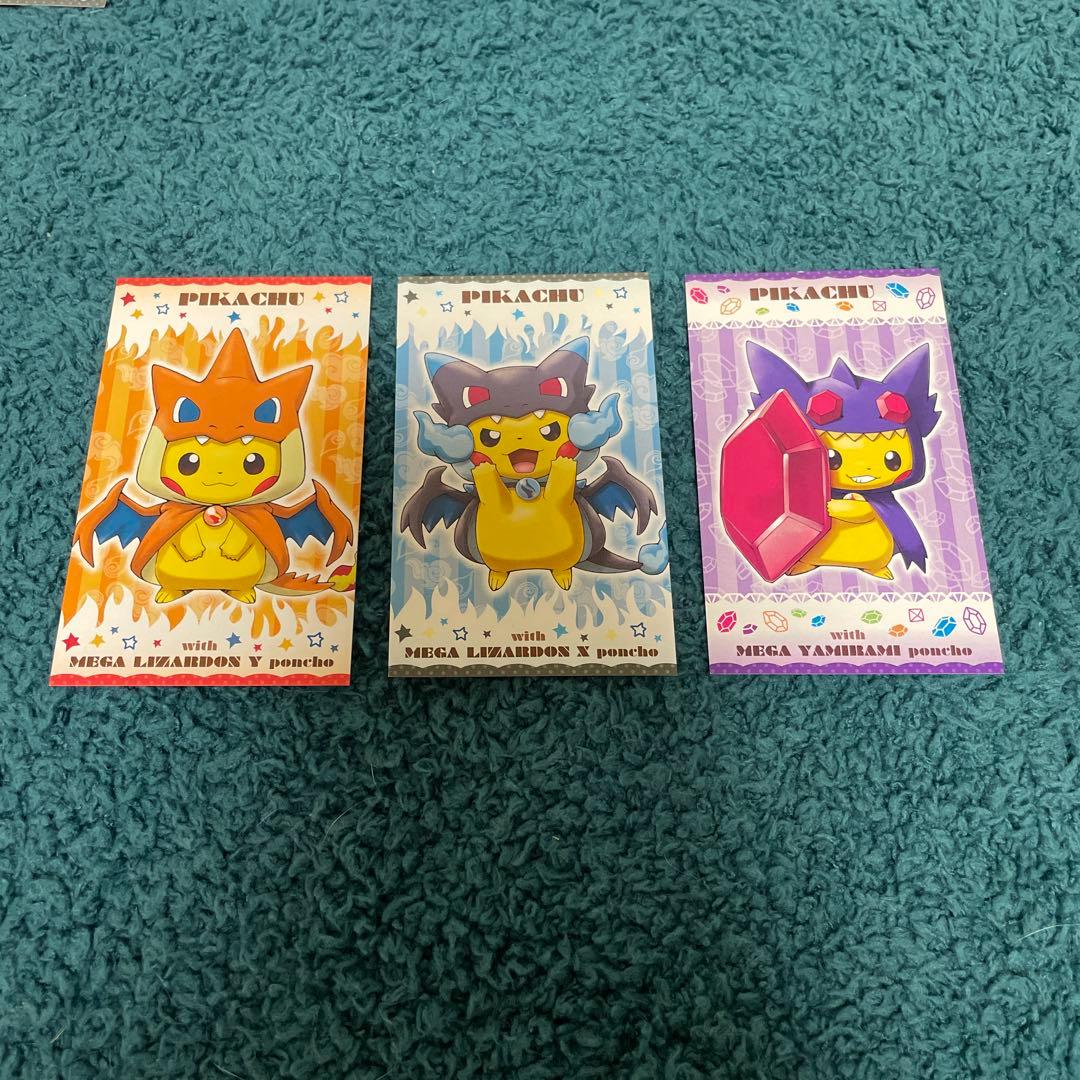 強カワピカチュウ メガキャンペーン 第1弾 名刺カード 8種 コンプリートセット