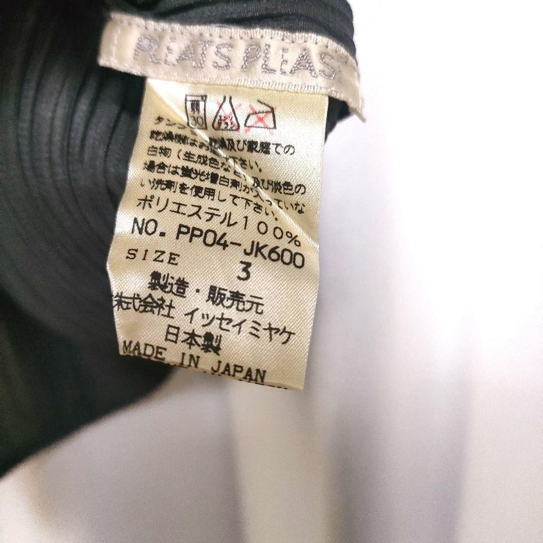 【美品】PLEATS PLEASE イッセイミヤケ 総プリーツ タンクトップ
