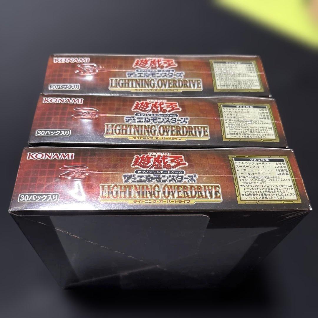新品シュリンク付　遊戯王OCG LIGHTNING OVERDRIVE 3セット
