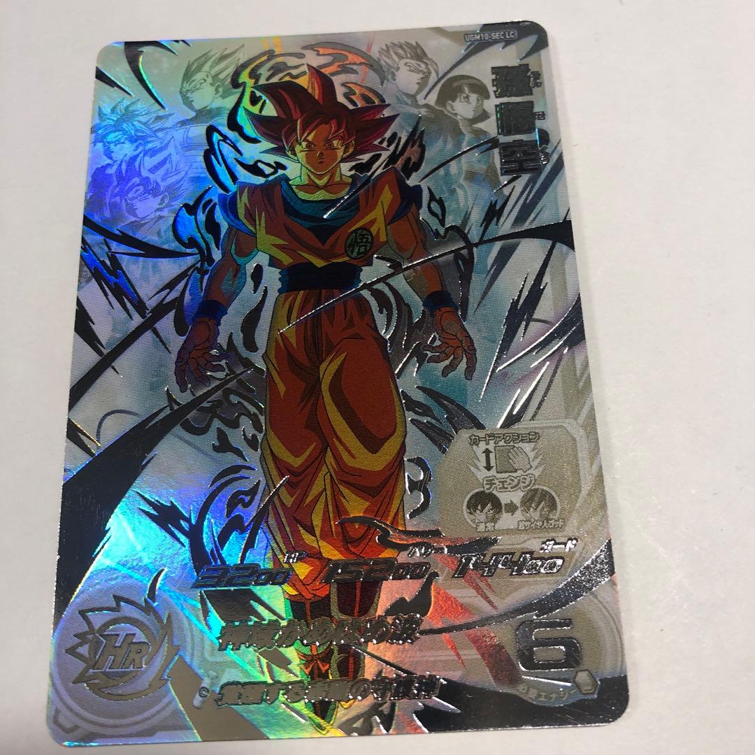 ソ*✨様 12791 スーパードラゴンボールヒーローズ SRカード 6