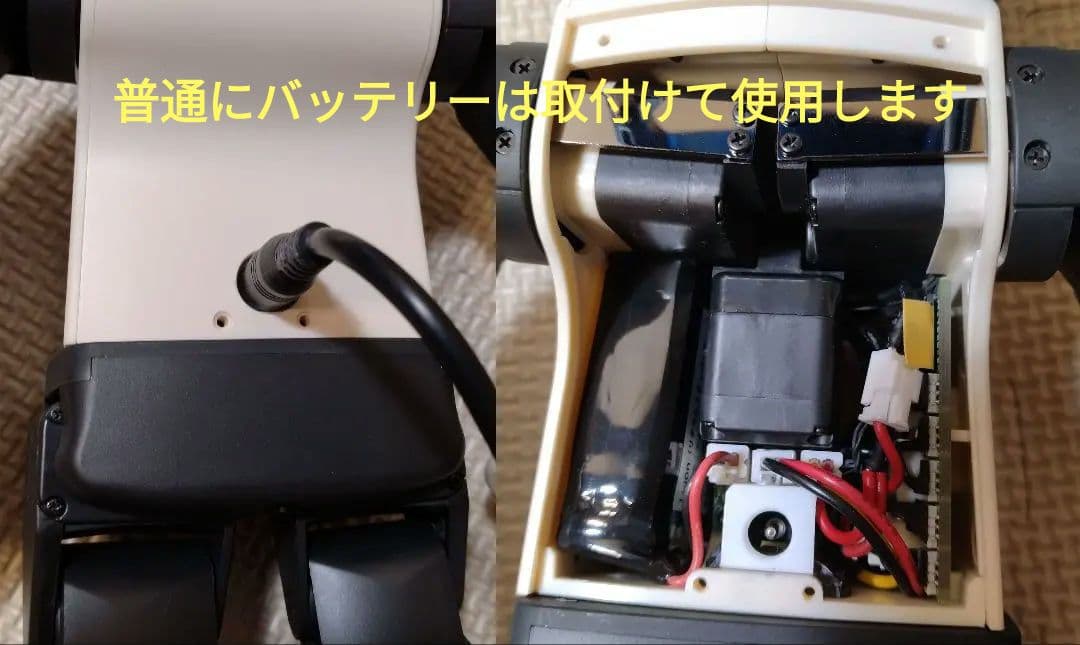 ロビ 完成品 (2電源) グリーン