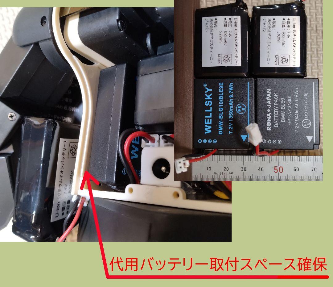 ロビ 完成品 (2電源) グリーン