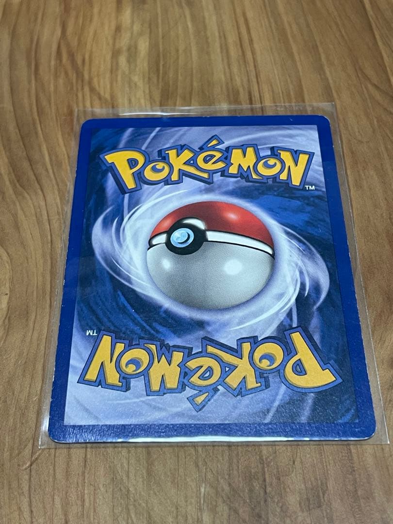 シャドーレス　ライチュウ　Raichu 英語版 shadow less