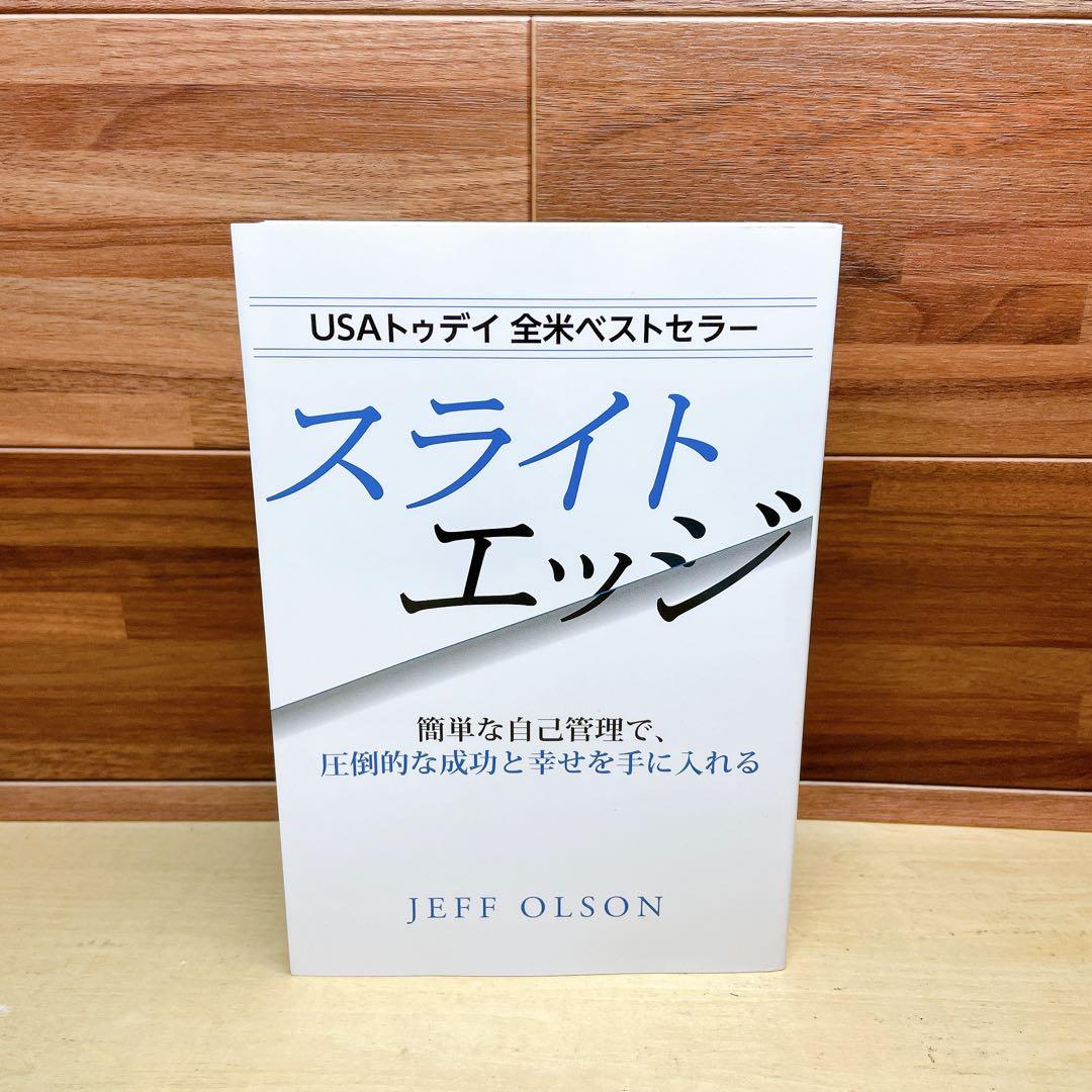 スライトエッジ jeff olson スライトエッジ JEFF OLSON ジェフ