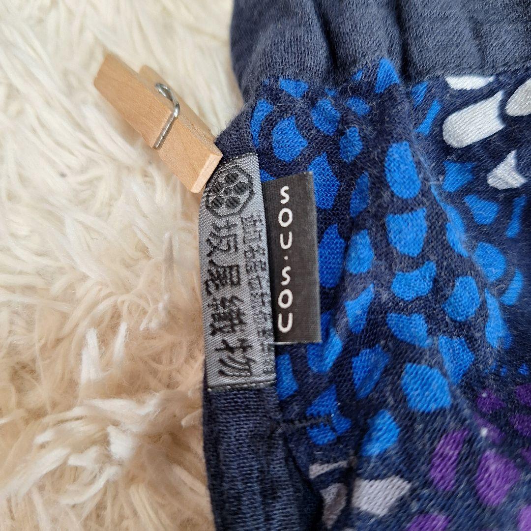 【美品】SOU・SOU モスリン富士　菊づくし夜来　サルエルパンツ　M