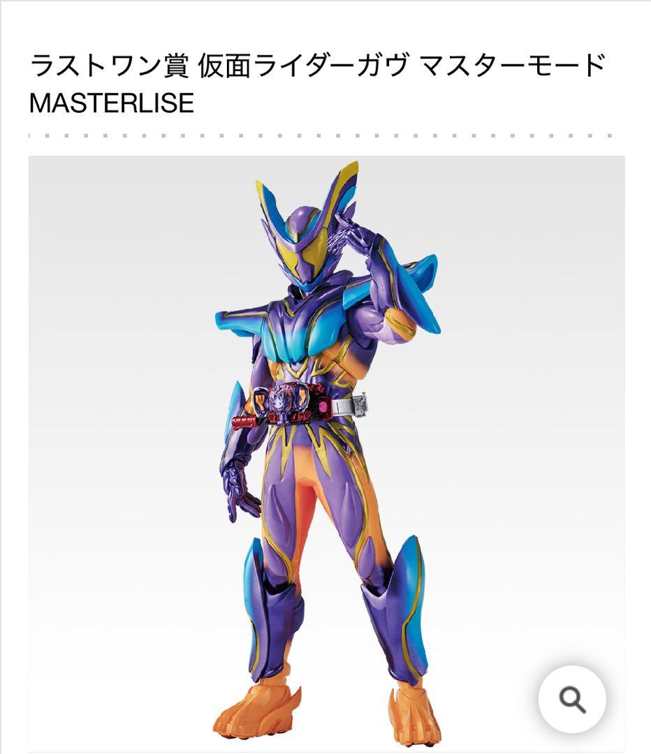 一番くじ 仮面ライダー ゼッツ ラストワン賞 仮面ライダーガヴ