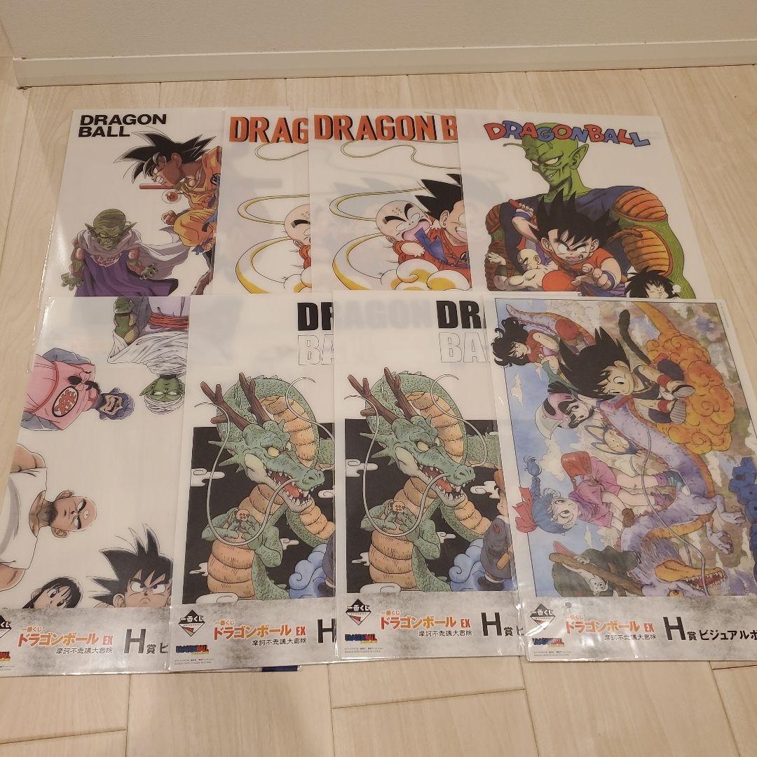 一番くじ ドラゴンボール ビジュアルボード・ビジュアルシート 85枚