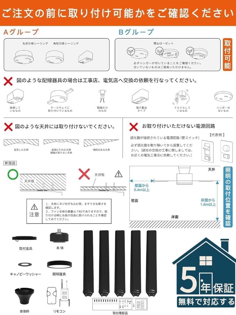 TALOYA シーリングファンライト ブラック 132cm LED DCモーター