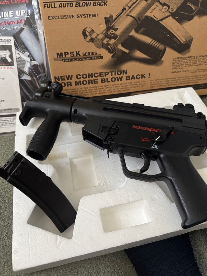 MARUZEN MP5KA4 \"KURZ\" ガスガン