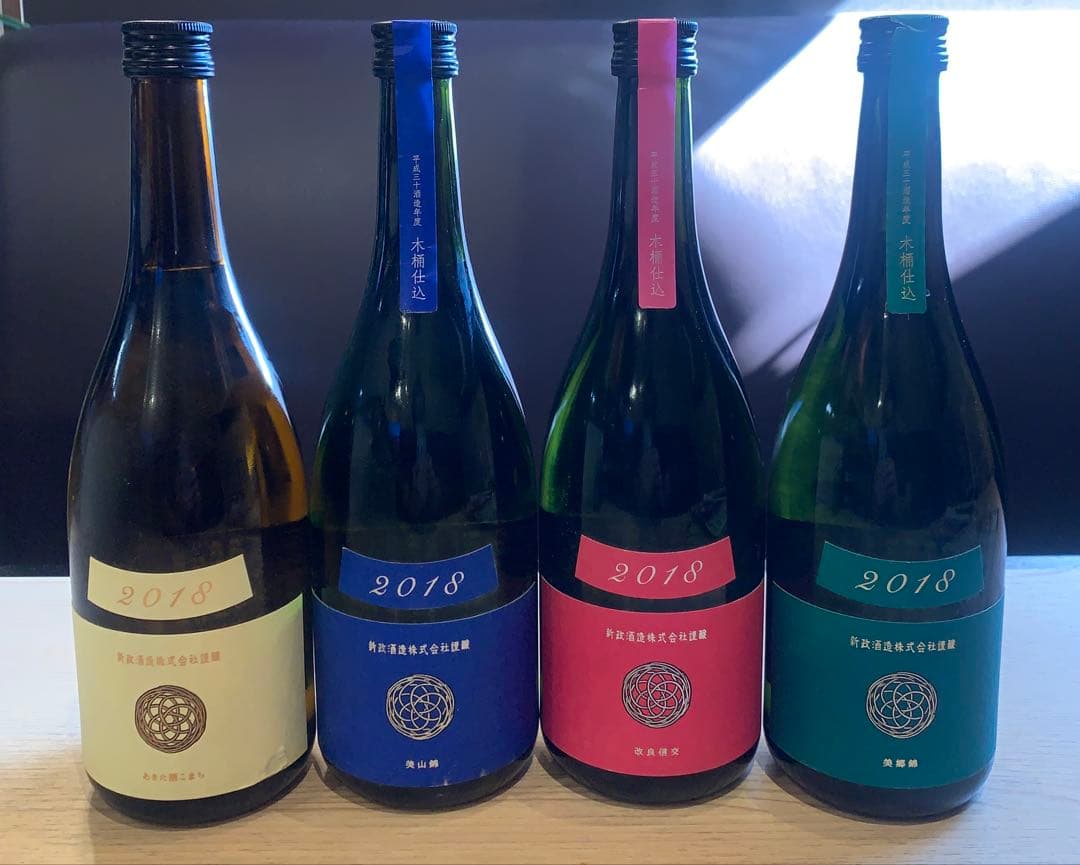 新政　4本セット 新政 4本セット