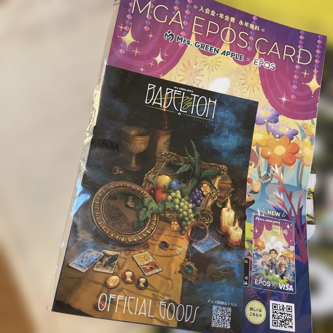 ミセス BABEL no TOH RingoJamシート特典グッズ