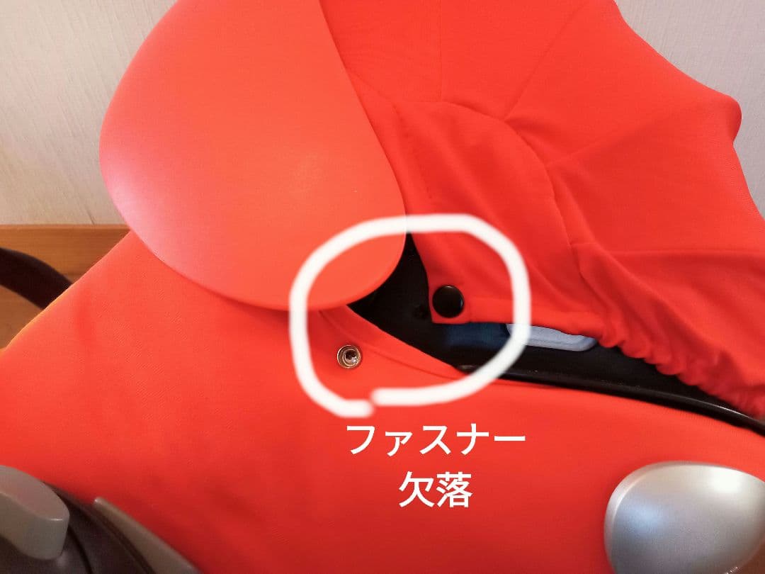 チャイルドシート Cybex Cloud Q + Base Q Fix