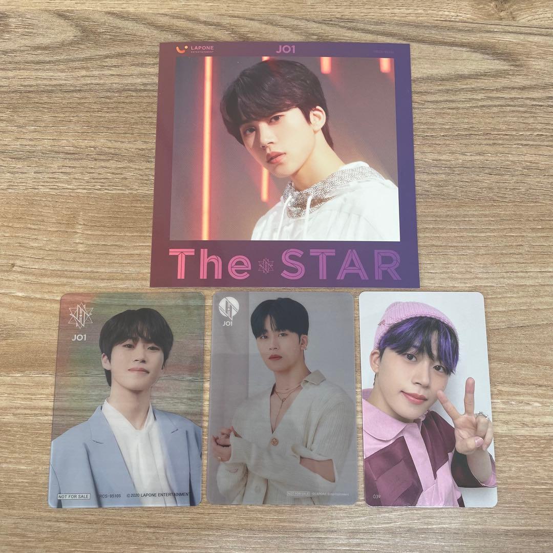 JO1 木全翔也 トレカ まとめ売り - メルカリ