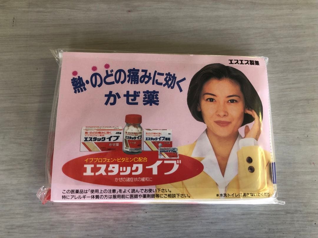 エスタックイヴ中山美穂ポケットティッシュ65個