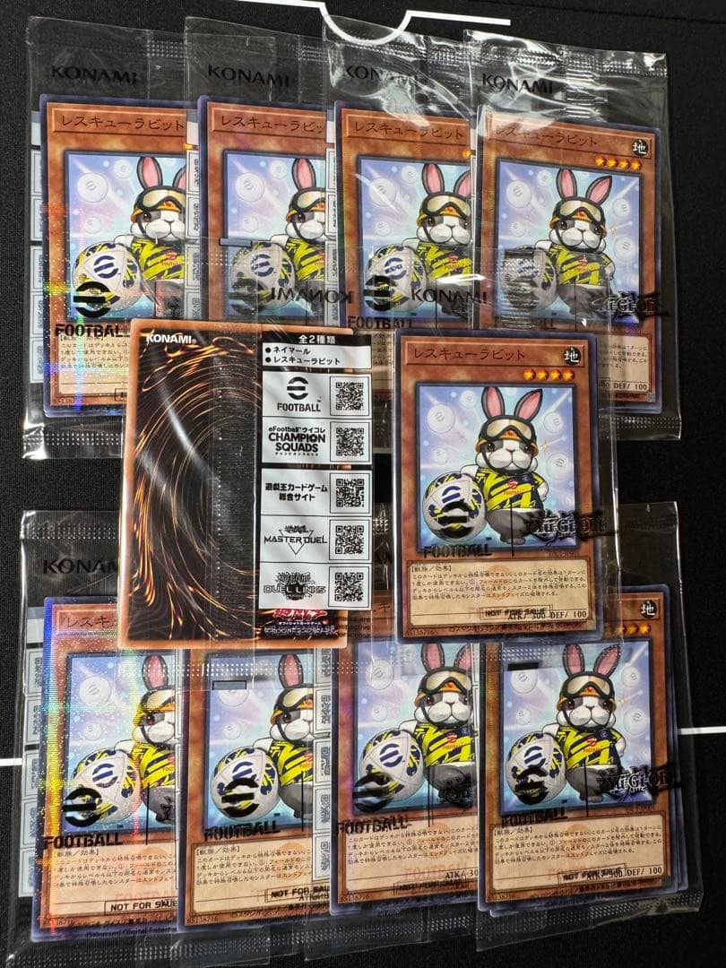 遊戯王eFootball限定コラボ ネイマール&レスキューラビット 10セット