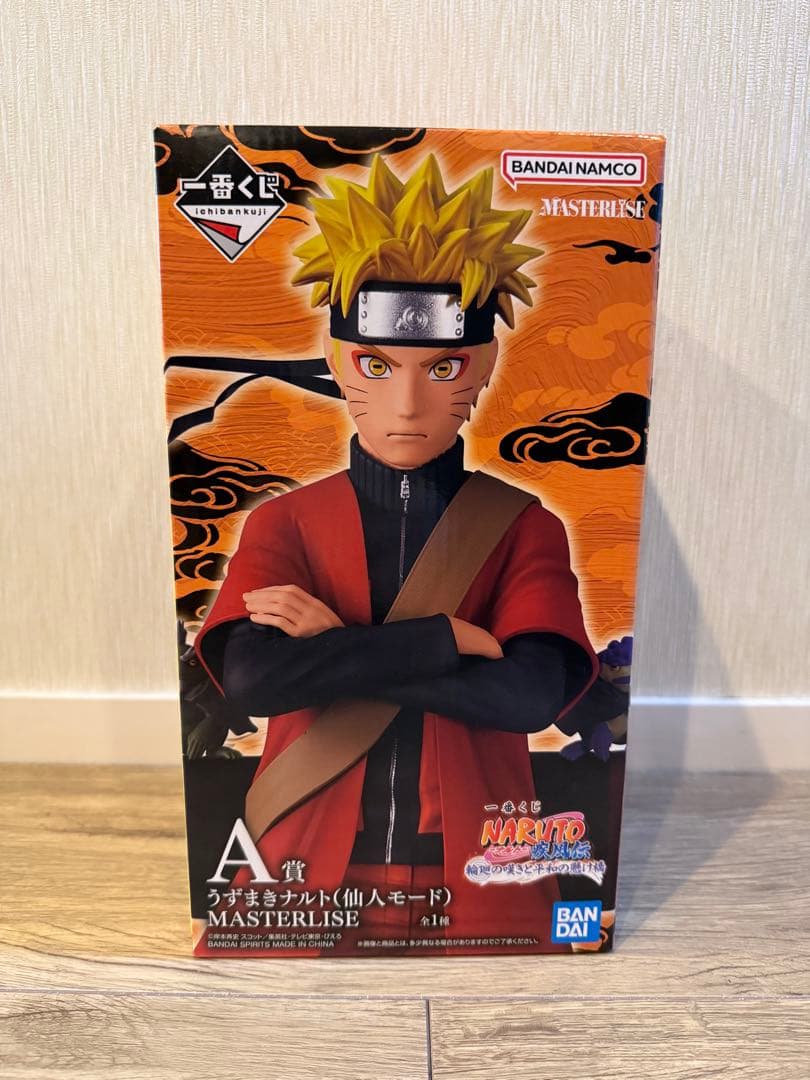 一番くじ NARUTO-ナルト- 疾風伝 A賞 うずまきナルト(仙人モード