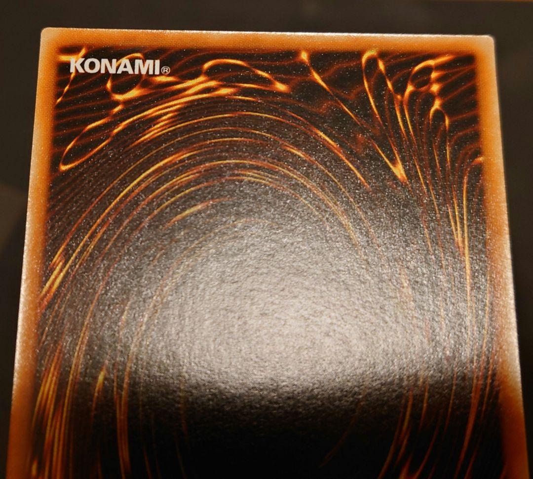 遊戯王デュエルモンスターズ6 エキスパート2 ウルトラレアセット