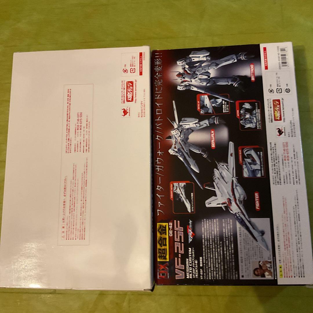 DX超合金VF-25F メサイア バルキリ&専用パーツ