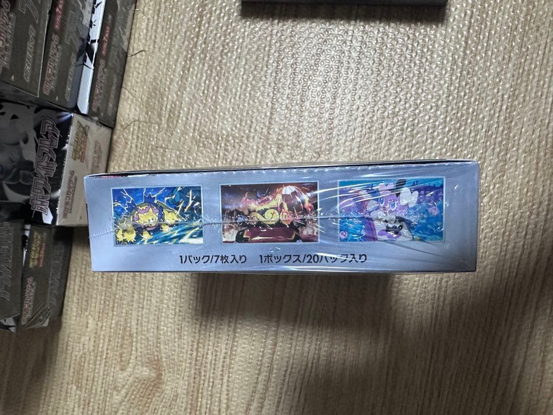 ポケモンカードゲーム スカーレット&バイオレット 拡張パック「ホワイトフレア」