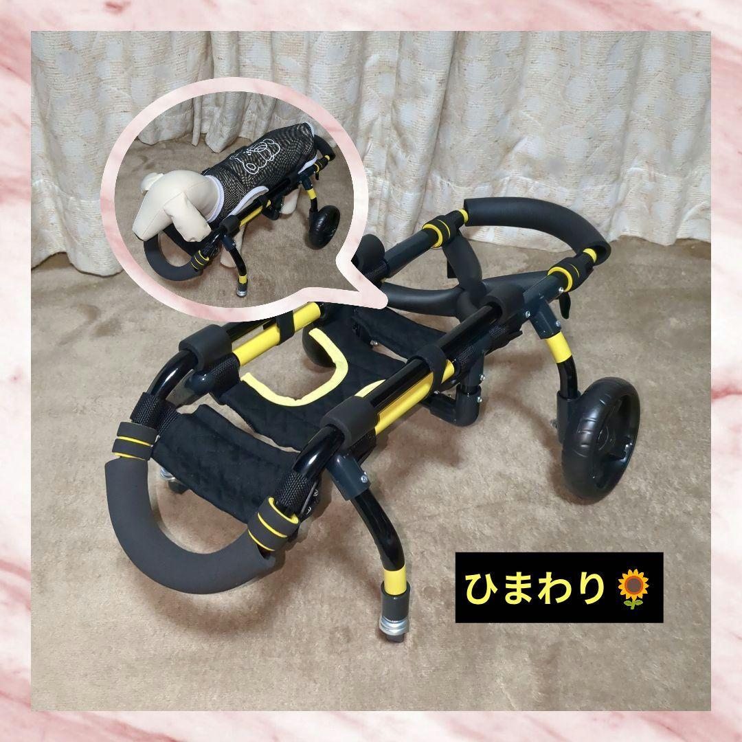 ワンちゃん4輪 リハビリ 食事補助 犬用車椅子 介護用品 犬の歩行器